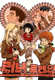 Love Train GL Manhwa (1)