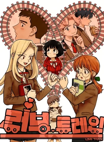 Love Train GL Manhwa (1)