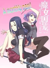 The Witch of the Cage GL Manhua~1