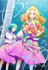 A Song of Singing GL Manga (2)