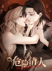 Dangerous Lover GL Manhua (1)