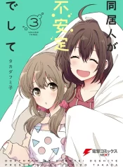 Doukyonin ga Fuantei Deshite GL Manga (1)