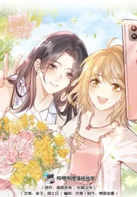 Heartfelt Diary GL Manhua (1)