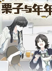 Li Zi and Nian Nian GL Manhua (1)