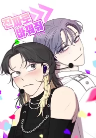 Make It Real GL Manhwa (1)