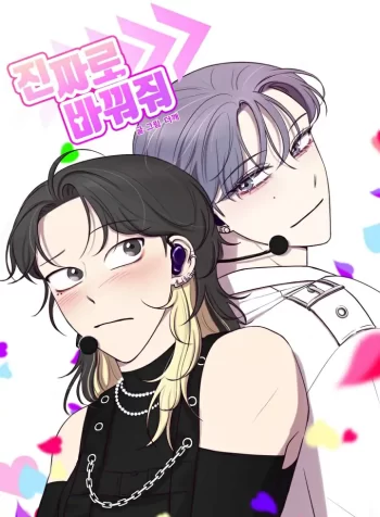 Make It Real GL Manhwa (1)