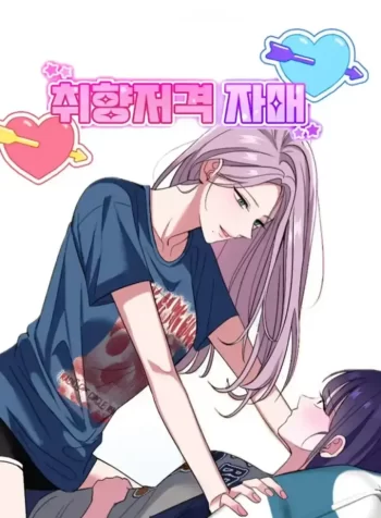 Sisters That My Type GL Manhwa (1)
