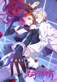 Surrender To Love GL Manhua (3)