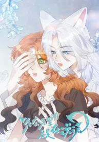 The Fox’s Never-Ending Lies GL Manhua (4)