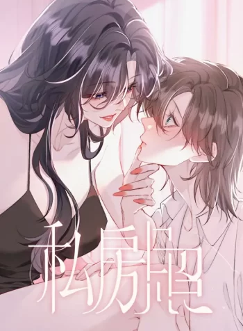 Boudoir Photos GL Manhua~1