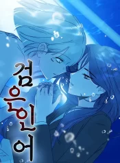 Dark Mermaid GL Manhwa (2)