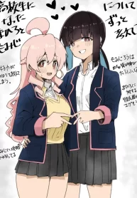 Onii-chan Is Done For! – Highschool ONIMAI (Doujinshi) GL Manga (1)