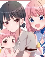 Oshikake Nyobo, Kodomo tuki! GL Manga (2)