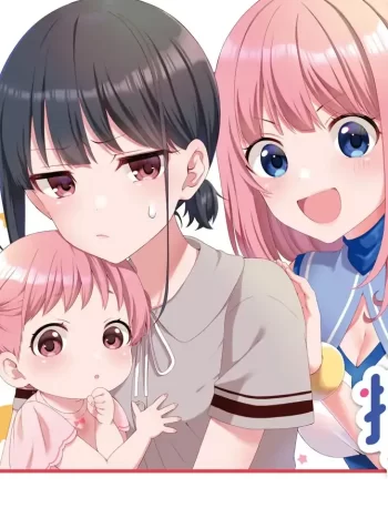 Oshikake Nyobo, Kodomo tuki! GL Manga (2)