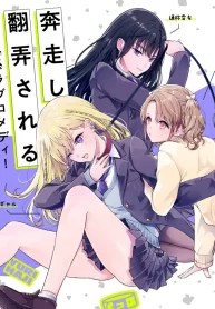 Yuri no Hajimari wa Dorei Kara GL Manga (1)
