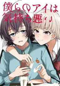 Bokura no Ai wa Kimochi Warui GL Manga~1