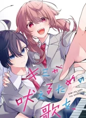 Kimi ga Hoeru Tame no Uta wo, GL Manga (2)