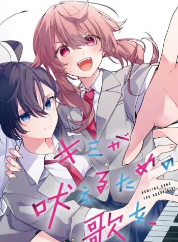 Kimi ga Hoeru Tame no Uta wo, GL Manga (2)