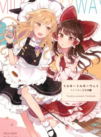 Milky Milky Way – Chidoriashi Collection GL Manga (1)