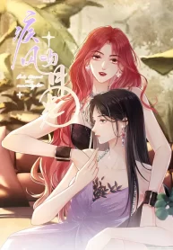 The Gale Kisses the Moonlight GL Manhua_LilyManga