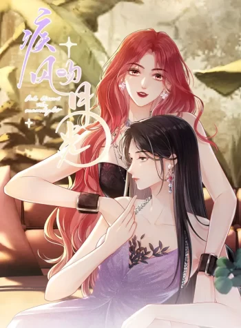 The Gale Kisses the Moonlight GL Manhua_LilyManga