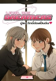 Level One Dreamers GL Thai (2)