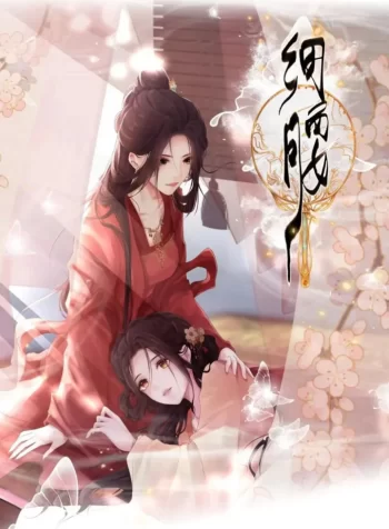 Xi Yao GL Manhua (1)