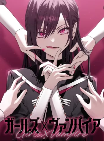 Girls x Vampire~1