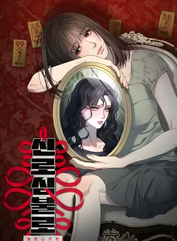 Old in Age, Young at Heart GL Manhwa