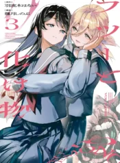 Common-Sense Monster GL Manga (1)