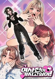 I Want a Girlfriend! GL Manhwa