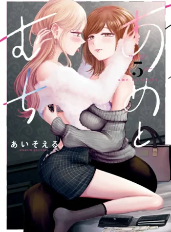 Candy and Whip (Ame to Muchi) GL Manga