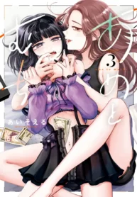 Candy and Whip GL Manga (1)