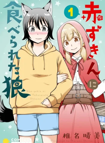 Akazukin ni Taberareta Ookami GL Manga