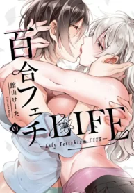 Yuri Fechi LIFE GL Manga (2)