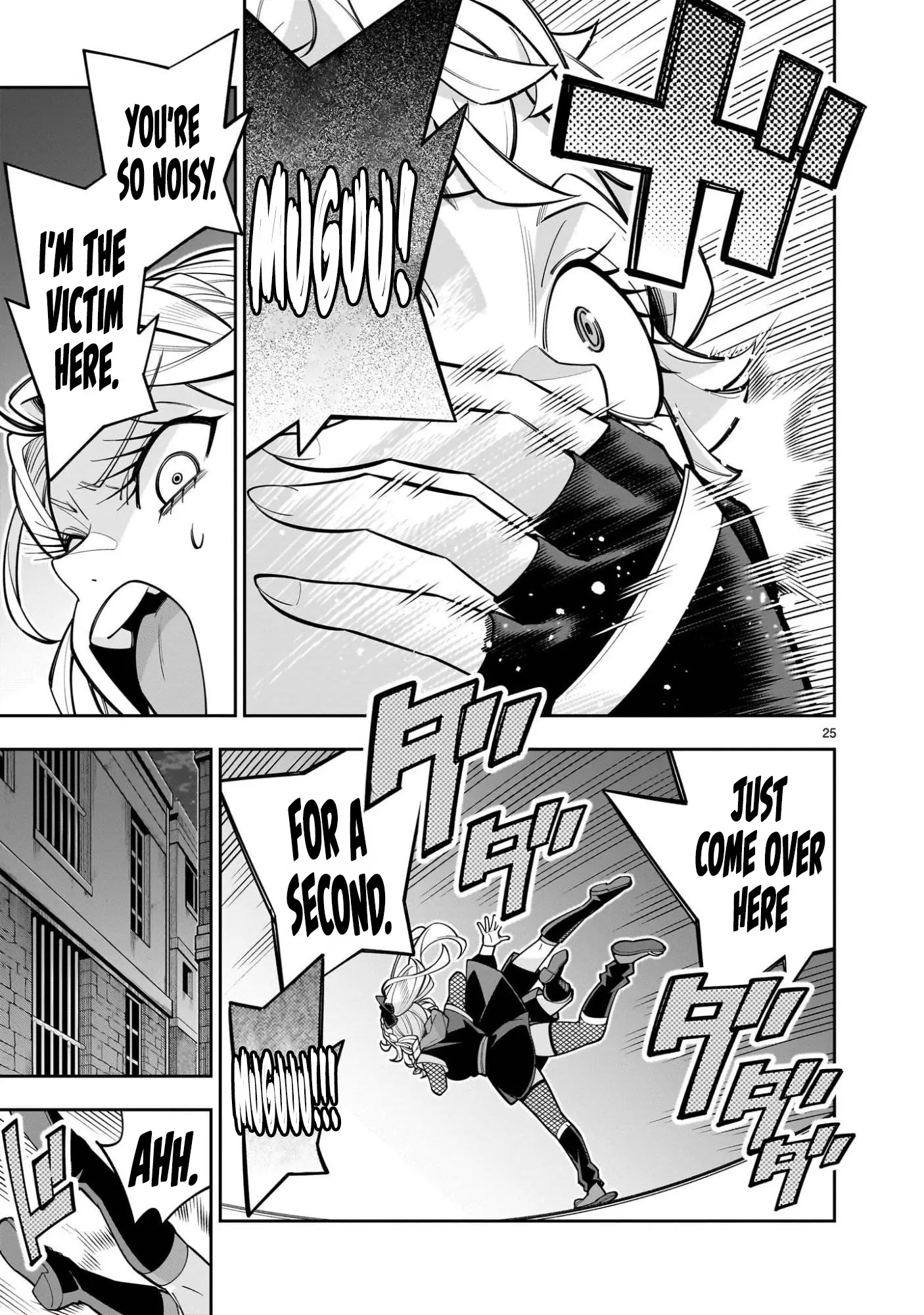 Page 25