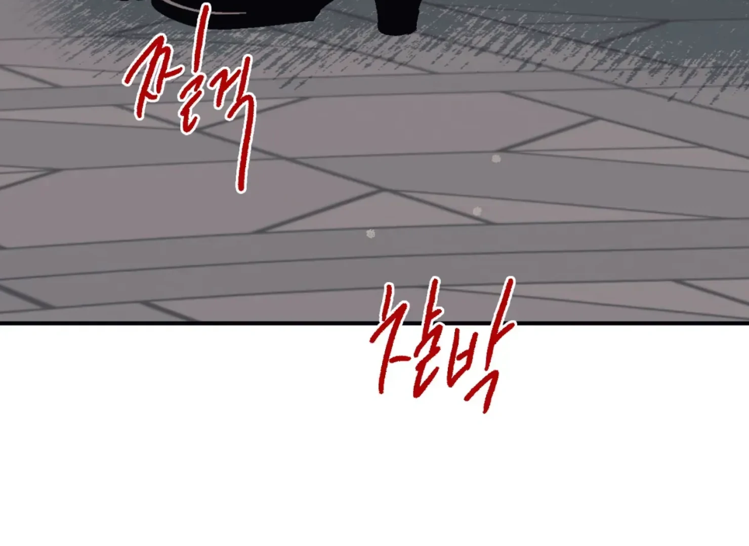 Page 203